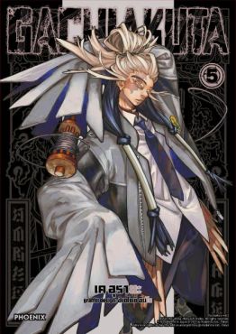 (มังงะ) GACHIAKUTA เล่ม 5