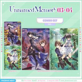 (มังงะ) Combo Set Unnamed Memory เล่ม 3-4