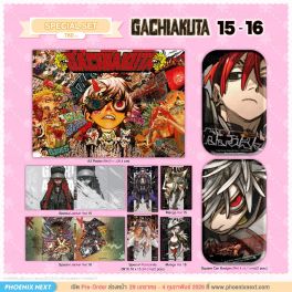 (มังงะ) Special Set GACHIAKUTA เล่ม 15-16