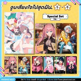(มังงะ) Special Set จูนเสียงใจไปสุดฝัน เล่ม 5-6