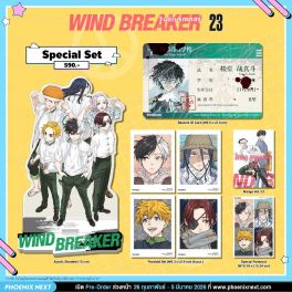 (มังงะ) Special Set WIND BREAKER วินด์เบรกเกอร์ เล่ม 23