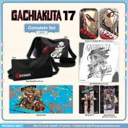 (มังงะ) Complete Set GACHIAKUTA เล่ม 17