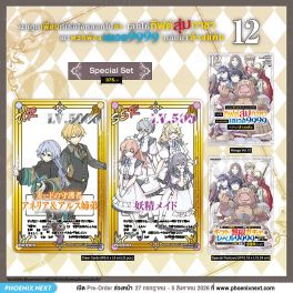 (มังงะ) Special Set ผมถูกเพื่อนที่เชื่อใจหลอกไปฆ่า เลยใช้กิฟต์สุ่มกาชาพาพวกพ้องเลเวล 9999 กลับมาล้างแค้น เล่ม 12