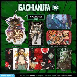 (มังงะ) Special Set GACHIAKUTA เล่ม 18