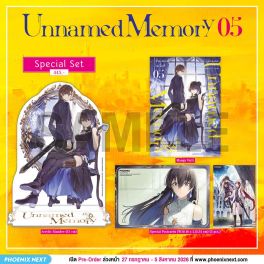 (มังงะ) Special Set Unnamed Memory เล่ม 5