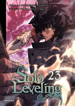 (มังงะ) Solo Leveling เล่ม 23