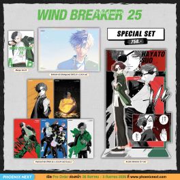 (มังงะ) Special Set WIND BREAKER วินด์เบรกเกอร์ เล่ม 25