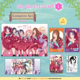 (มังงะ) Complete Set Lily Lily la la Land เล่ม 1