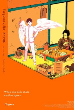 (มังงะ) วันรูมแองเจิล