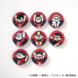 (MD) Haikyu!! Jirori Trading Can Badge Game Ver. Nekoma High School