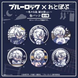 (MD) TV Anime Blue Lock Retopopu “Various Types of Seishiro Nagi Ver.” Tin Badges (สุ่ม 1 ลาย)