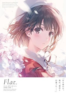 (AB) Kurehito Misaki Art Collection Vol. 1 Flat.