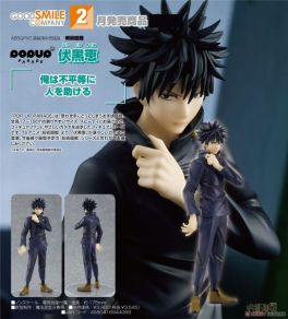 (MD) Pop Up Parade - Megumi Fushiguro: Jujutsu Kaisen