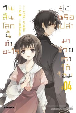 283