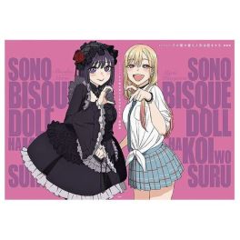 (AB) My Dress-Up Darling Key Animation Art Book