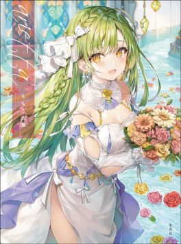 (AB) Momoco Artworks: arietta