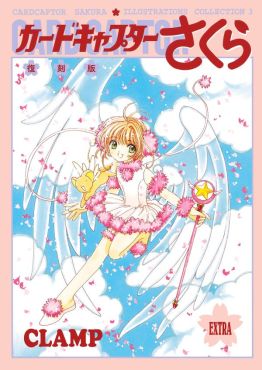 (AB) Cardcaptor Sakura Illustration Book Vol 3
