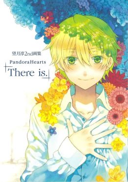(AB) PANDORA HEARTS [THERE IS.]