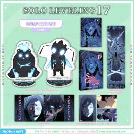 (มังงะ) Complete Set Solo Leveling เล่ม 17