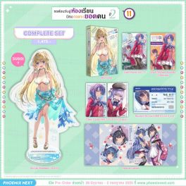 (LN) Complete Set ขอต้อนรับสู่ห้องเรียนนิยม (เฉพาะ) ยอดคน ปี 2 เล่ม 11
