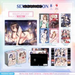 (PRE/SEP)(มังงะ) Complete Set ดันเจี้ยนลับฉบับเลิฟ!! เล่ม 8-9 (ฉบับจบ)