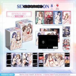 (PRE/SEP)(มังงะ) Special Set ดันเจี้ยนลับฉบับเลิฟ!! เล่ม 8-9 (ฉบับจบ)