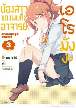 272