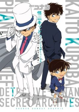 (IMP) Detective Conan: Kaito Kid Secret Archives with "Magic Kaito"