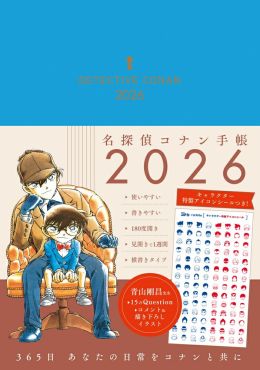 (PRE)(IMP) Detective Conan Planner 2026 (แถมสติ๊กเกอร์ไอคอนตัวละคร)