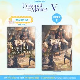 (LN) Unnamed Memory เล่ม 5 [แถมฟรี! Postcard]