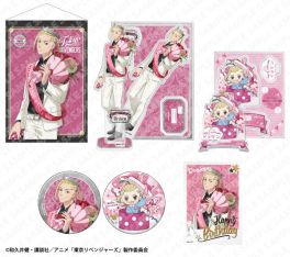 (MD) TOKYO REVENGERS Birthday Set – Ken Ryuguji