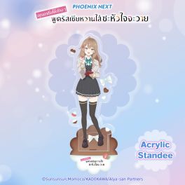 (MD) Roshidere Acrylic Standee - Masha (Valentine)