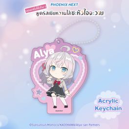 (MD) Roshidere Acrylic Keychain - Alya (Uniform)