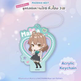 (MD) Roshidere Acrylic Keychain - Masha (Uniform)