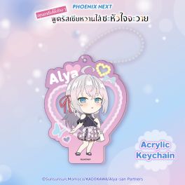 (MD) Roshidere Acrylic Keychain - Alya (Casual)