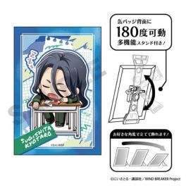 (MD) WIND BREAKER Art Button Badge Kyotaro Sugishita Putikura Petit Classroom