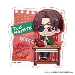 (MD) WIND BREAKER Acrylic Clip Hayato Suo Putikura Petit Classroom
