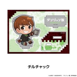 (MD) Dungeon Meshi Petanko Acrylic Figure vol.3 Chilchuck