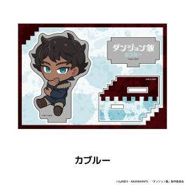 (MD) Dungeon Meshi Petanko Acrylic Figure vol.3 Kabru