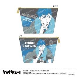 (MD) Haikyu!! Multi Case B Kageyama Tobio
