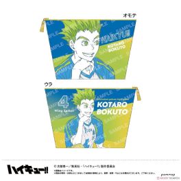 (MD) Haikyu!! Multi Case F Bokuto Kotaro
