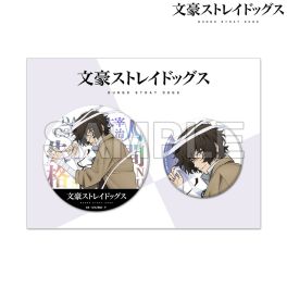 (PRE)(MD) Bungo Stray Dogs Tin Badge Set - Osamu Dazai Lying Down Ver.