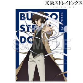 (PRE)(MD) Bungo Stray Dogs Clear File Season 5 - Osamu Dazai