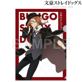 (PRE)(MD) Bungo Stray Dogs Clear File Season 5 - Chuya Nakahara