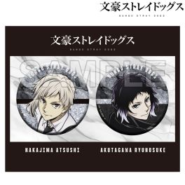 (PRE)(MD) Bungo Stray Dogs Big Holographic Tin Badge Set Season 5 - Atsushi Nakajima & Ryunosuke Akutagawa