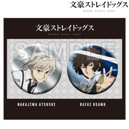 (PRE)(MD) Bungo Stray Dogs Big Holographic Tin Badge Set Season 5 - Atsushi Nakajima & Osamu Dazai
