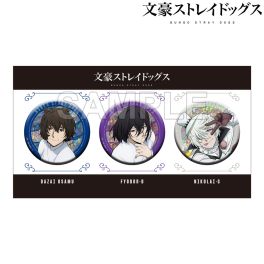 (PRE)(MD) Bungo Stray Dogs Big Holographic Tin Badge Set Season 5 - Osamu Dazai & Fyodor D. & Nikolai G.