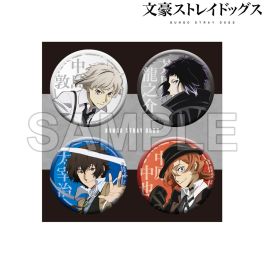 (PRE)(MD) Bungo Stray Dogs Tin Badge + Set Season 5
