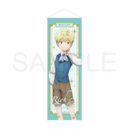(PRE)(MD) Medalist B2 Half-sized Tapestry - Formal Outfit Ver. Rioh Sonidori