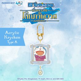 (MD) Doraemon: Nobita's Art World Tales - Acrylic Keychain type A